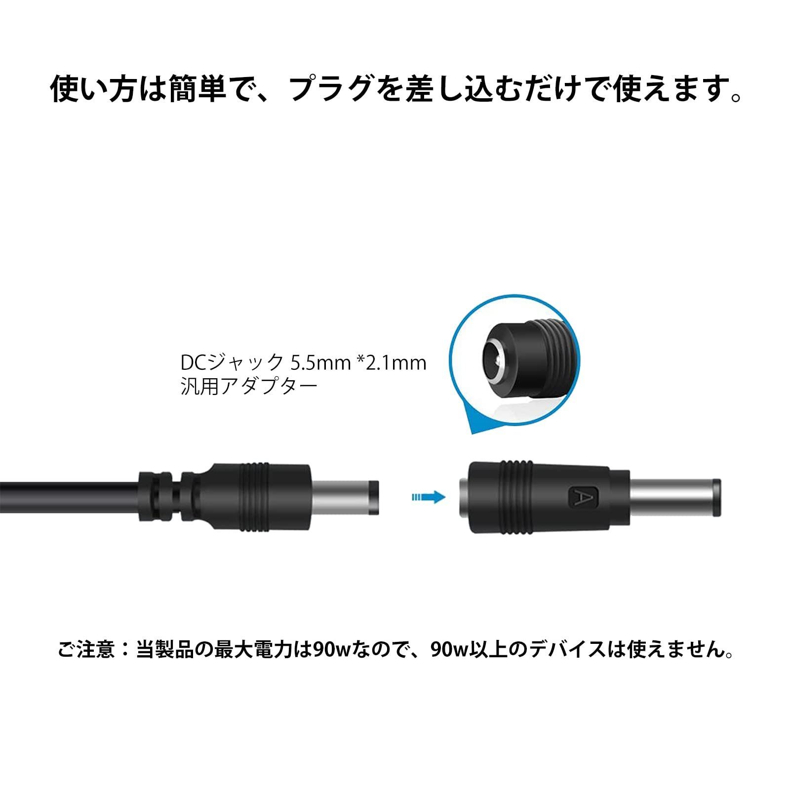 お歳暮 Alioay DCジャック 変換 ノートパソコン 電源アダプタ 外径 内径 5.5mm 2.1mm 汎用 DC アダプタ 変換 DCプラグ -  tokyo-bunka.com