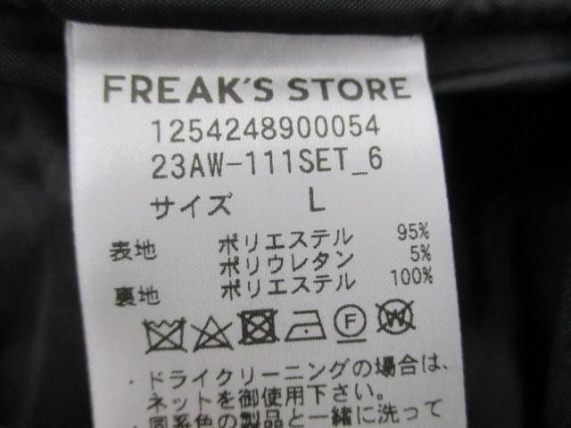 STORE