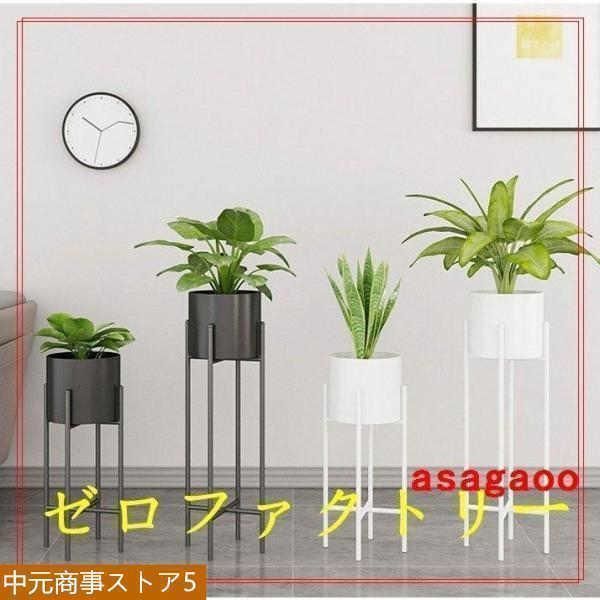 フラワースタンドコンソールテーブル玄関おしゃれ棚アイアン観葉植物プランタースタンド北欧スリムラック室内花台5色２サイズ植物