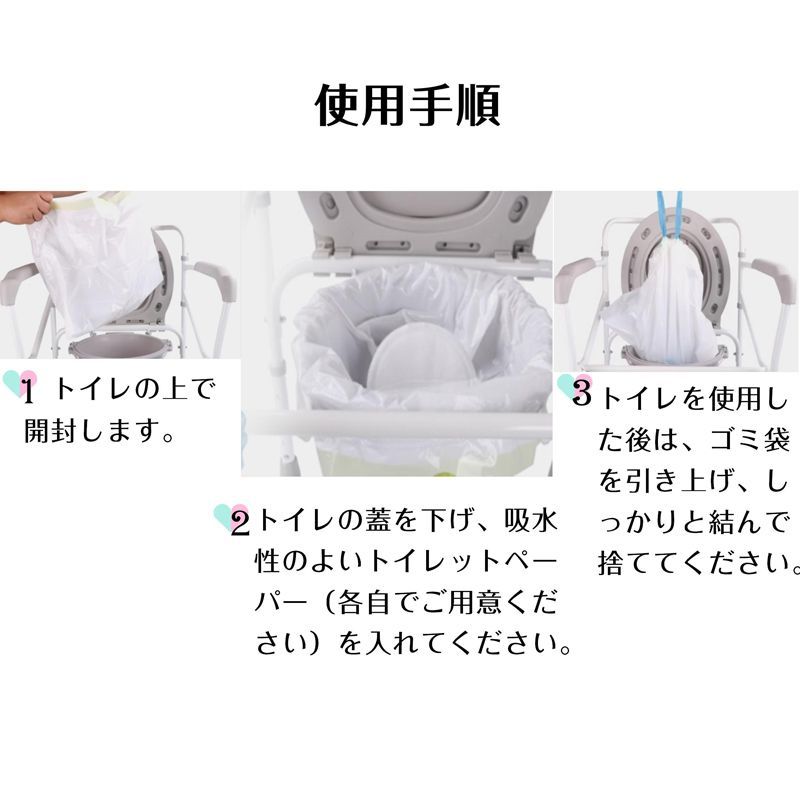トイレ用処理袋 使い捨て 60枚 ゴミ袋 ポータブルトイレ処理袋 ロール 