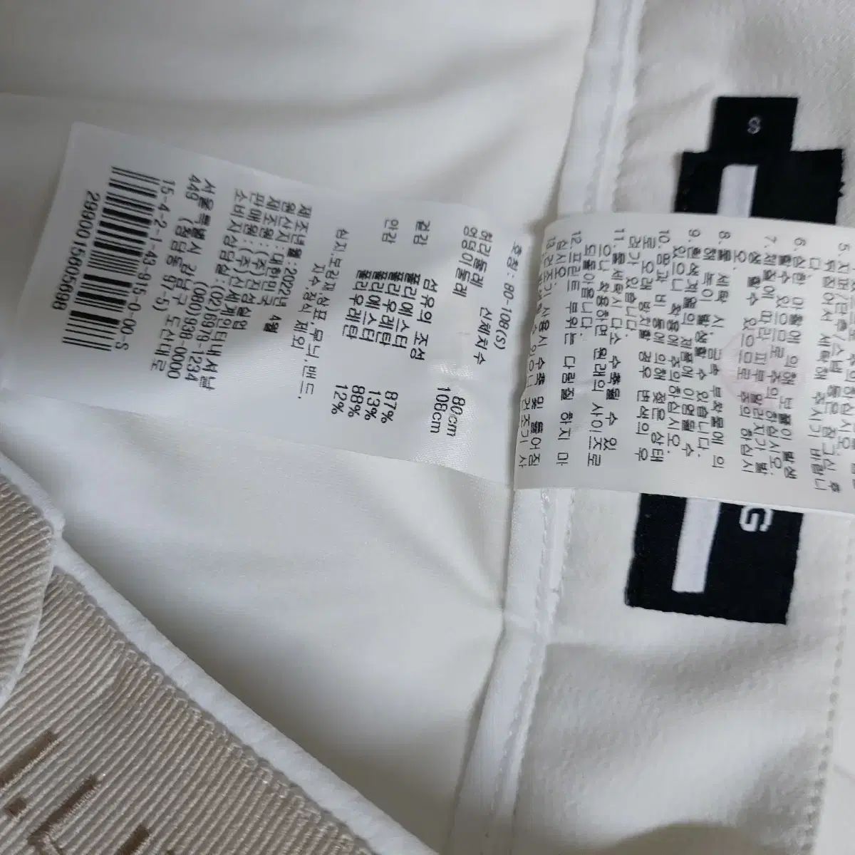 J.LINDEBERG(J.リンドバーグ) スカート s サイズ スカート（ブランド