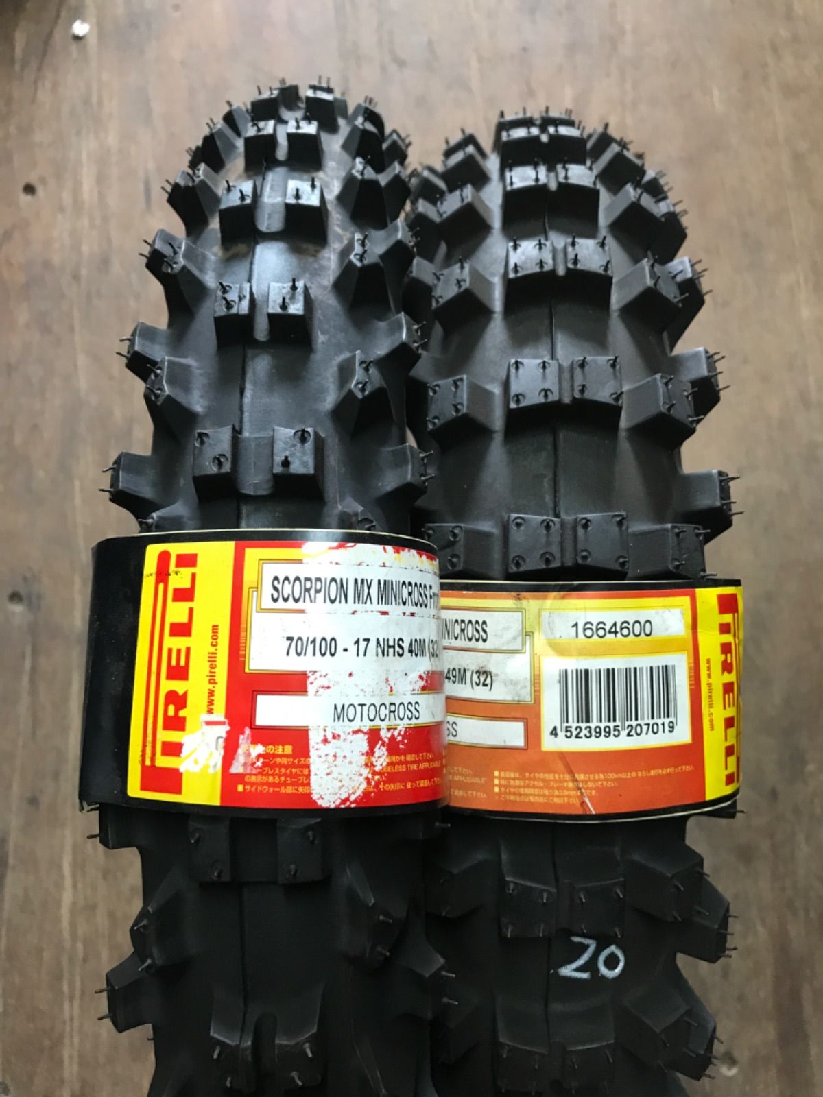 ダンロップ MX33 80/100-21 110/90-19 mo58 Jual DUNLOP GEOMAX MX33