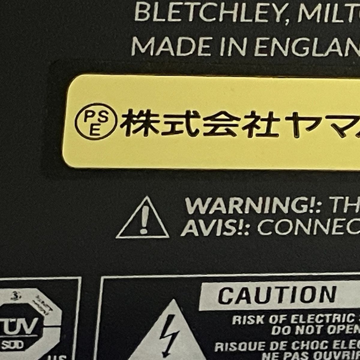 アンプ 音響機器