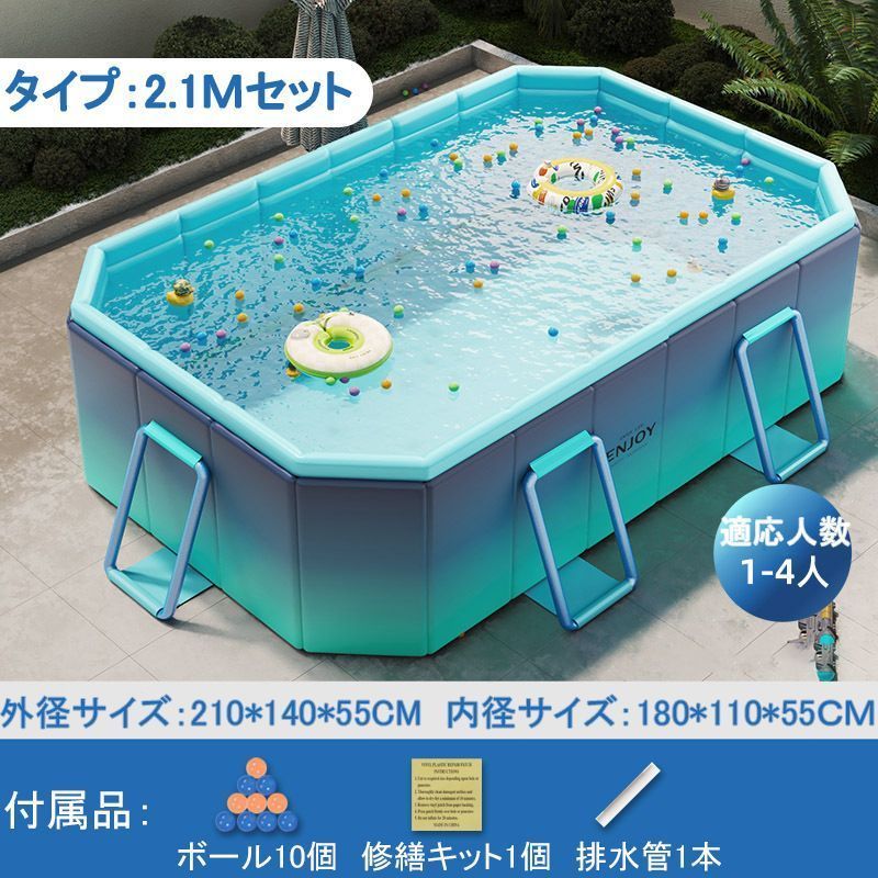 子供用