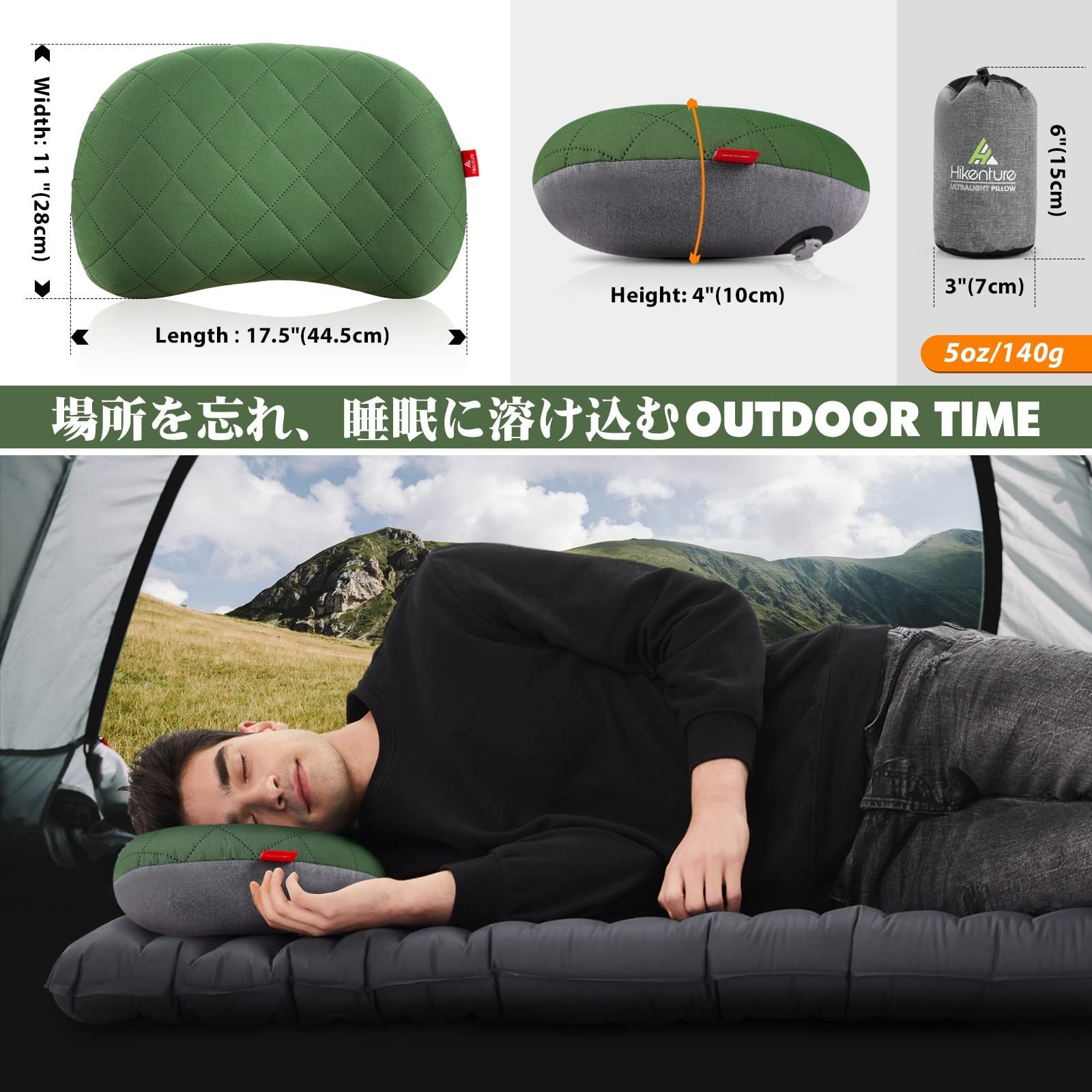 キャンプ枕 持ち運び便利 アウトドア エアーピロー 携帯枕 pleasant-japan_camppillow