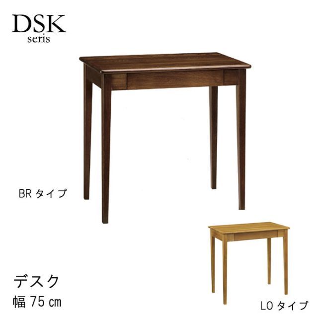 Hiroko Koshino 漆器 盆 2枚セット 【公式通販】
