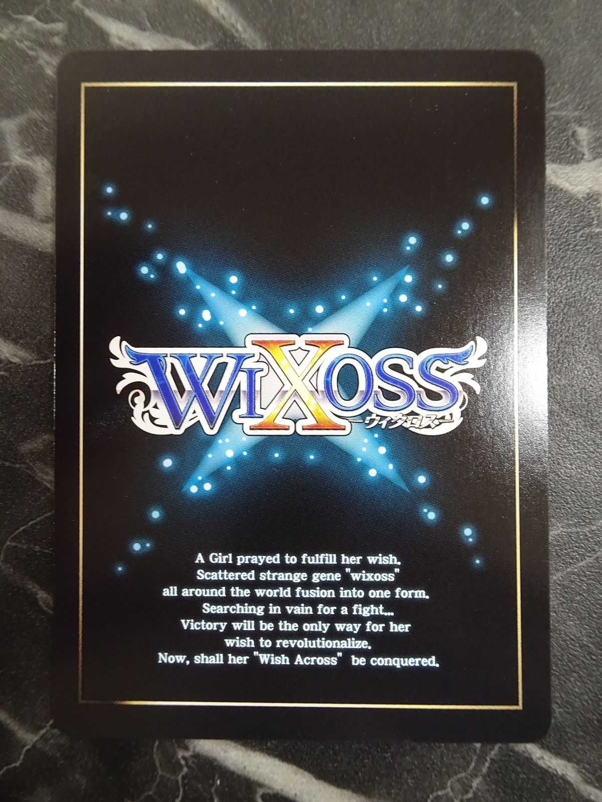 カード一覧 – WIXOSS-ウィクロス-｜タカラトミー