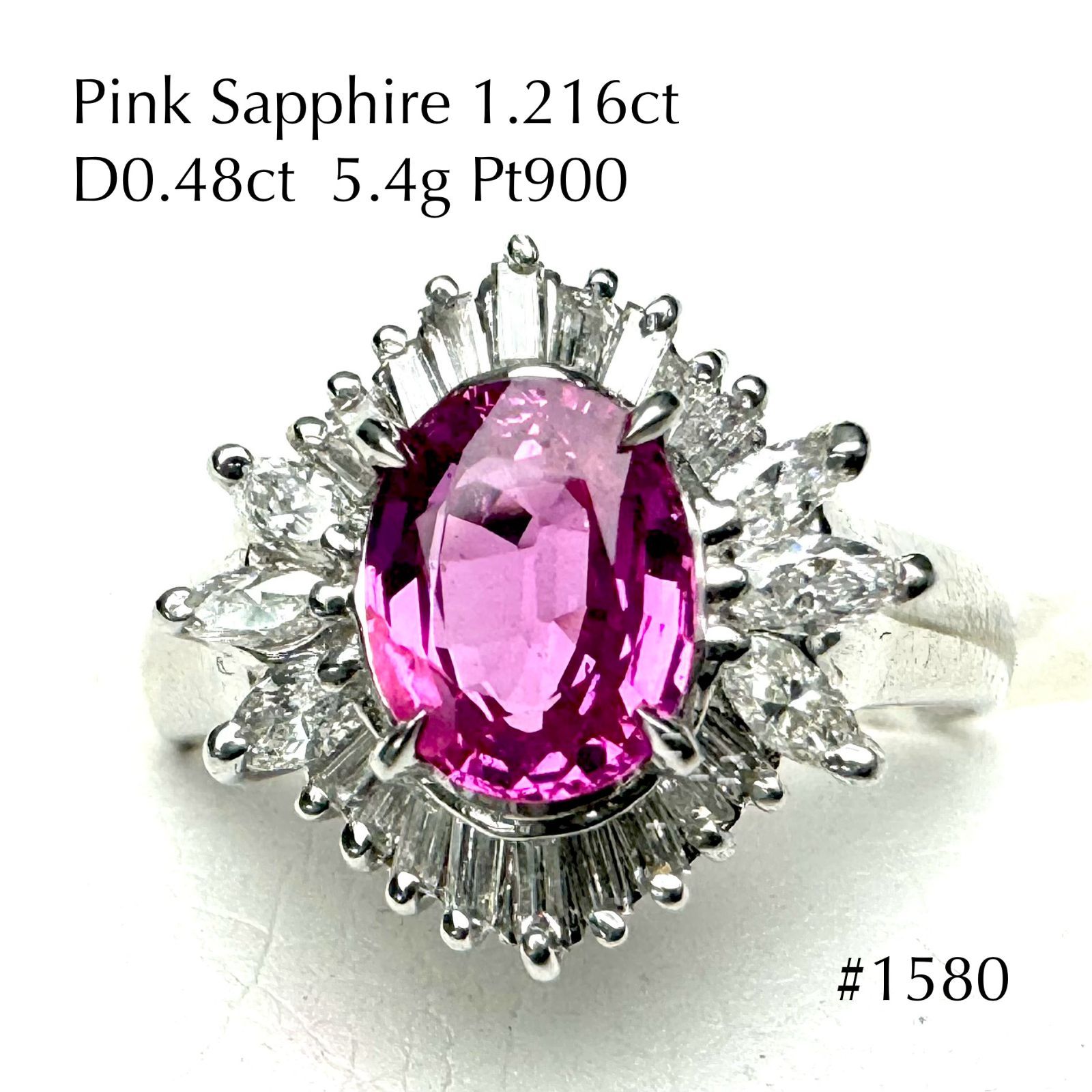 Pt900 Pink Sapphire 1.216ct ピンク サファイア Ring リング 指輪 