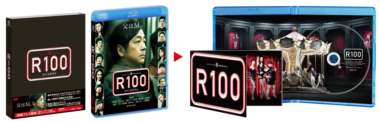 キイハンター BEST SELECTION BOX〈初回生産限定・6枚組