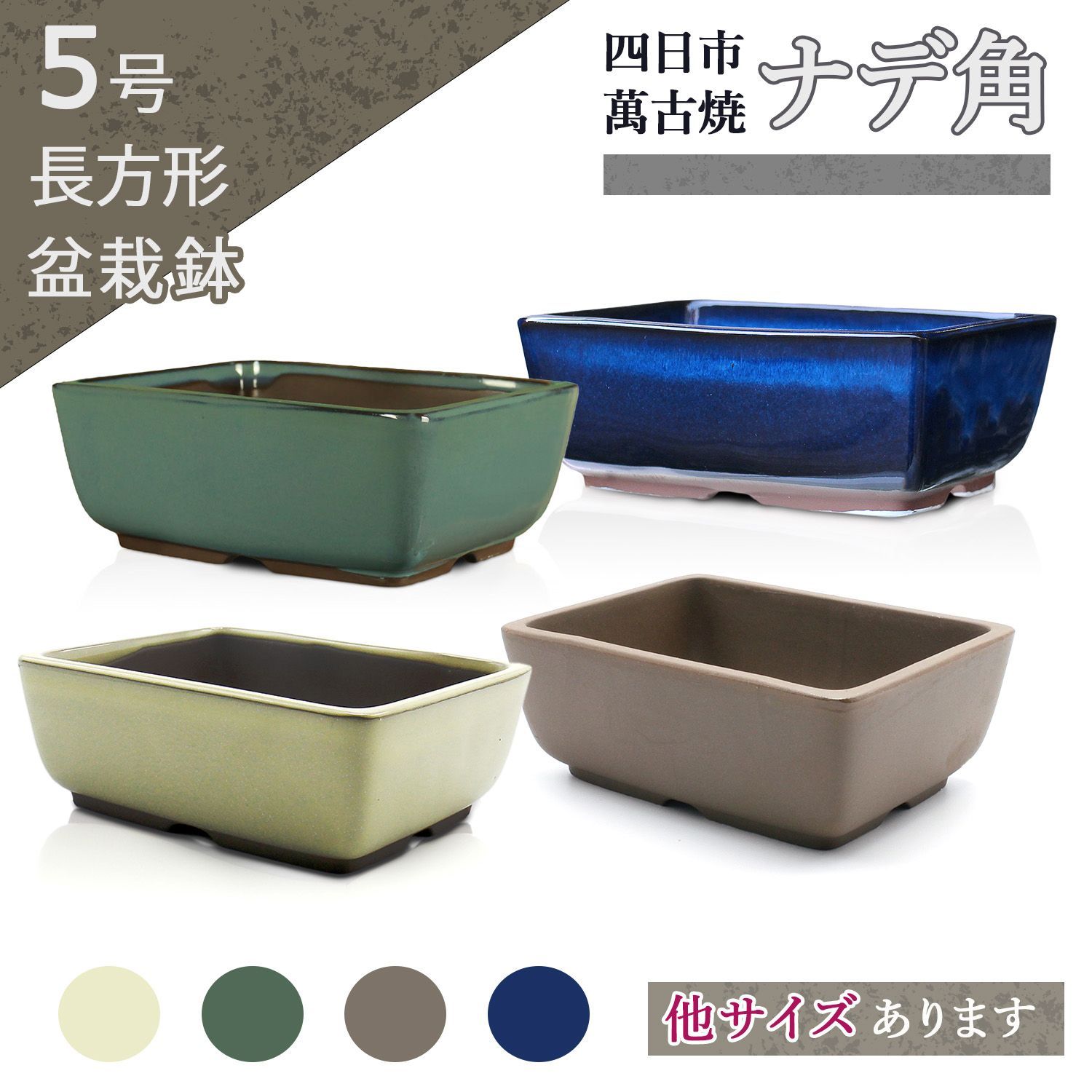802.夢陶 緑釉额入切角長方 盆栽鉢 植木鉢 9.5*7.8*3cm 802.夢陶 緑釉额入切角長方 盆栽鉢 植木鉢 9.5*