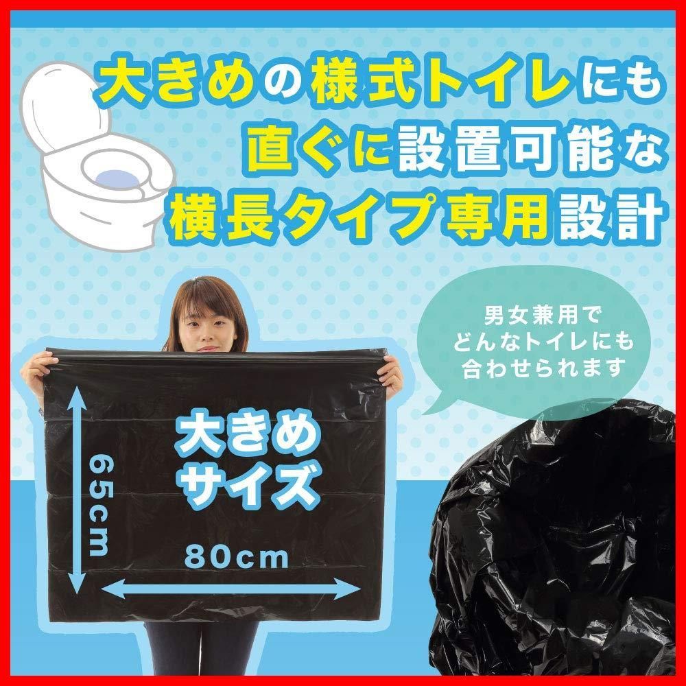 抗菌＆消臭 凝固剤