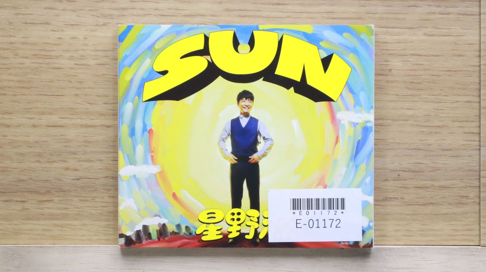 星野源　SUN 新品未使用未開封　送料込み 新品未開封 星野源「SUN」初回限定盤(CD+DVD)