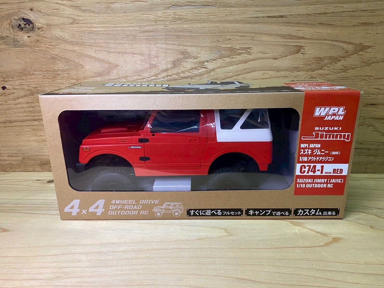 スズキ ジムニー