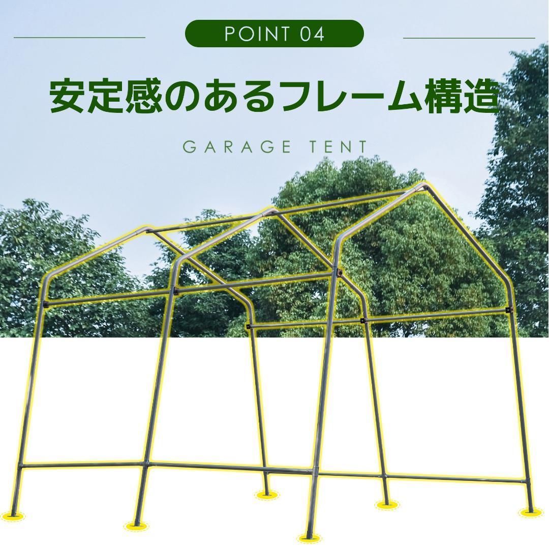 UPF50+UVカット&防雨】テント 車庫テント ガレージテント 車庫