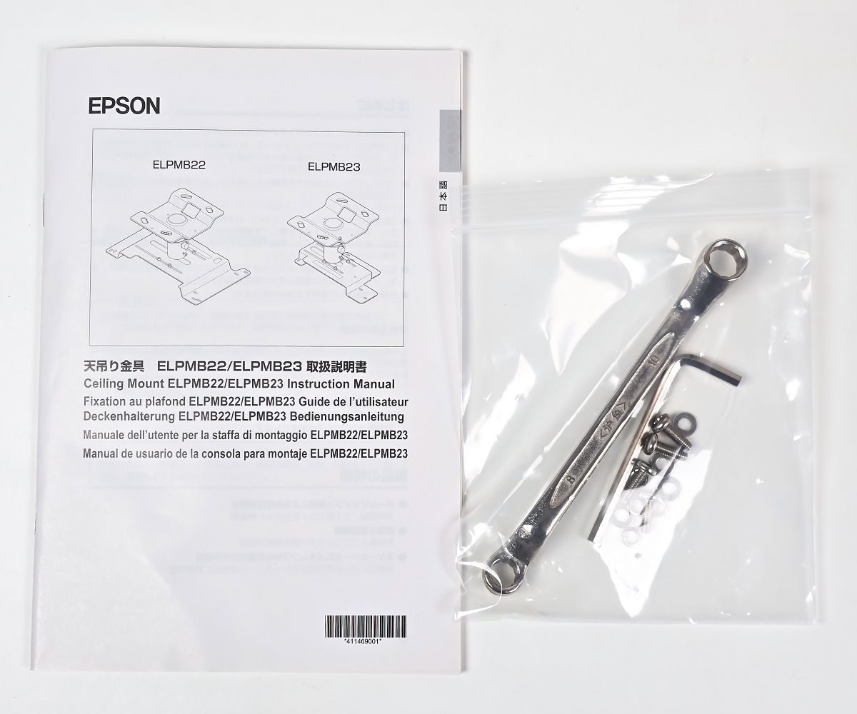 エプソン EPSON