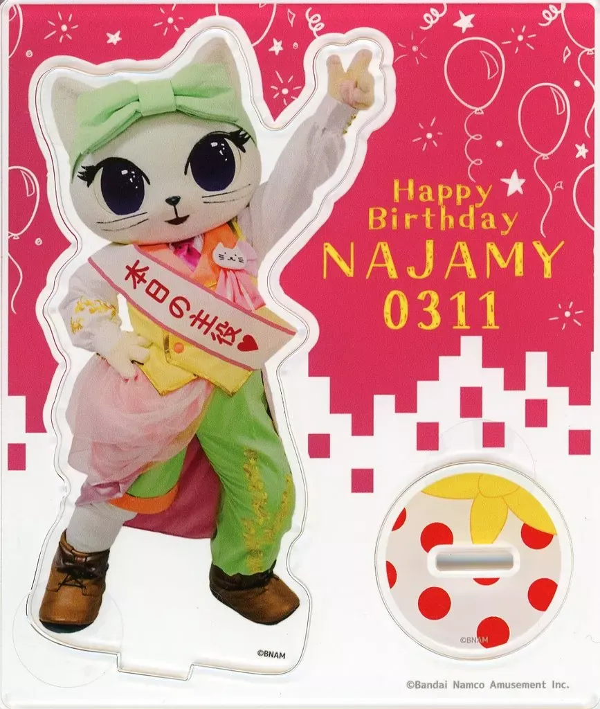 2025年最新】ナジャミーの人気アイテム - メルカリ