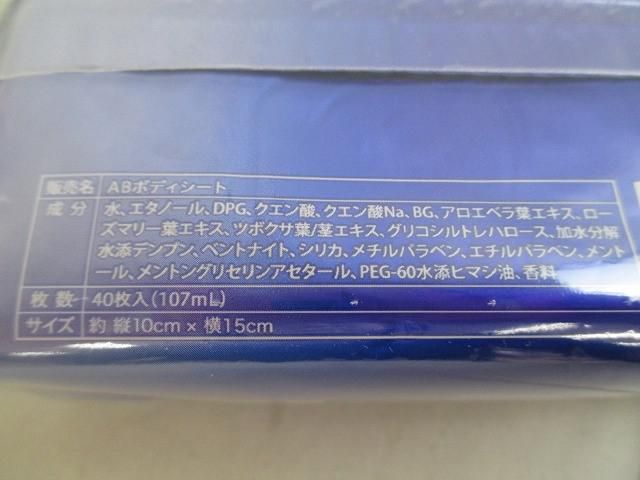 等 13点