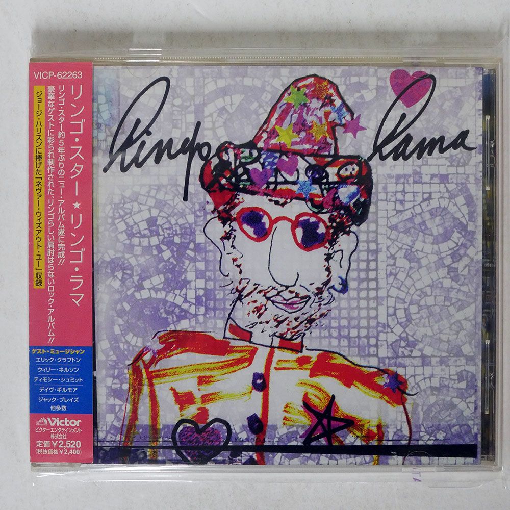 国内盤 RINGO STARR/RINGO RAMA/VICTOR VICP62263 CD □ - メルカリ