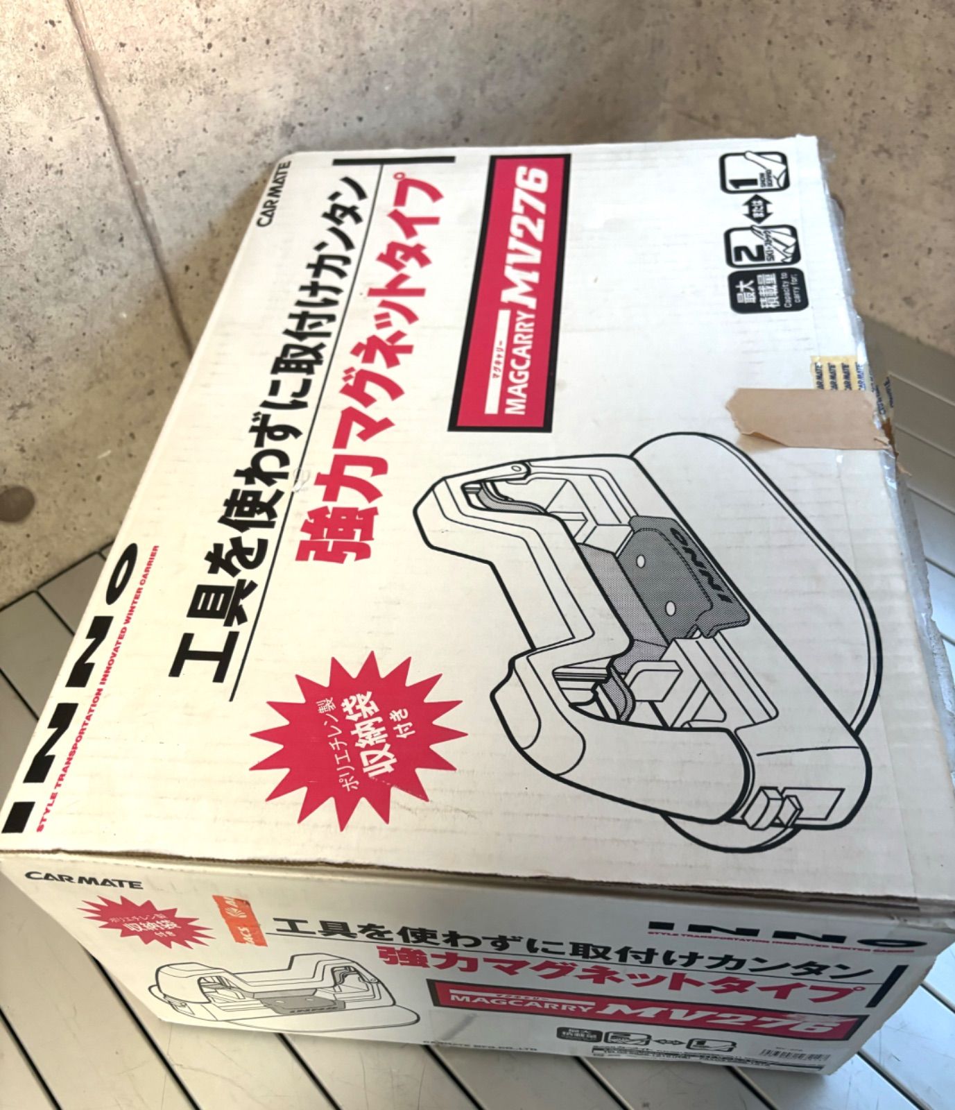 未使用品 カーメイト MV276 inno イノー 車載 ルーフキャリア 