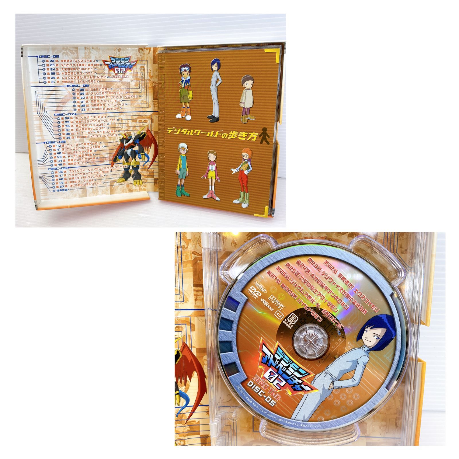 デジモンアドベンチャー　02　DVD　BOX