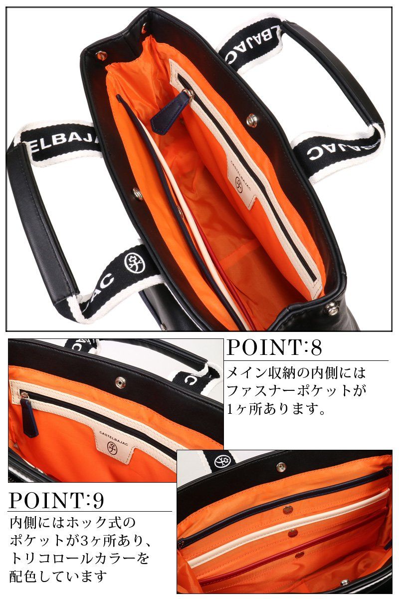 カステルバジャック ドライビングトート