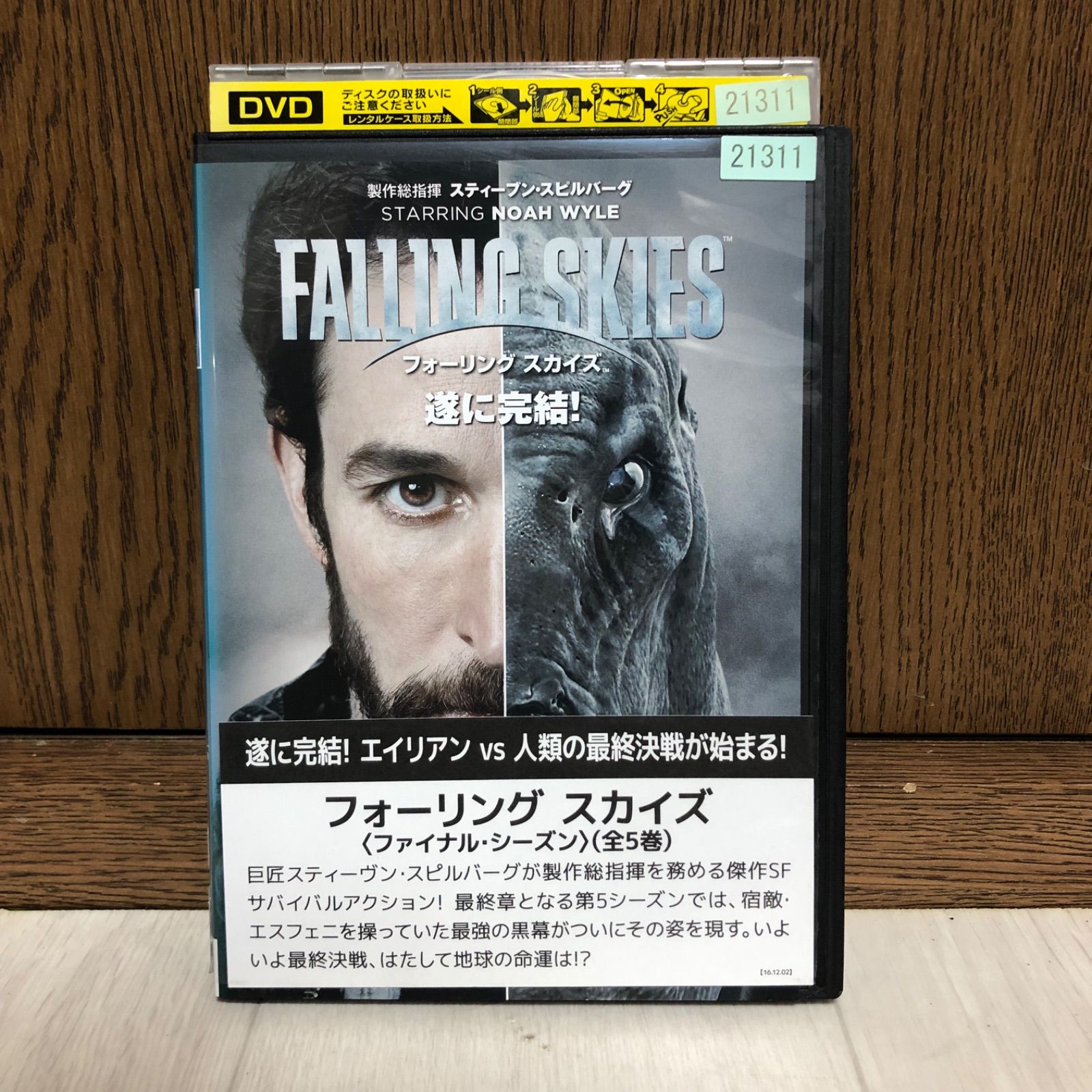 【中古】DVD フォーリング スカイズ ファイナル・シーズン 全巻 Vol.1〜Vol.5 レンタル落ち