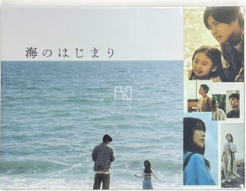 海のはじまり -ディレクターズカット版- DVD-BOX - メルカリ
