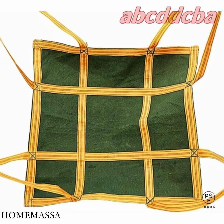 シートモッコ 耐荷重2t 強靭 頑丈 布モッコ 吊り 使用荷重2t 荷揚げモッコ イージーモッコ 軽量強力シートモッコ モッコタスキ