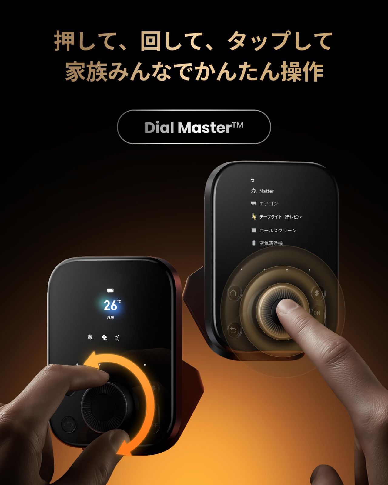  熱中症対策 SwitchBot スマートリモコン ハブ3 赤外線家電を管理 Alexa - 2.4インチモニター付き スイッチボット 学習リモコン 温湿度計機能付き 光センサー付き リモートボタン スケジュール シーンで家電一括操作 遠隔操作 節電·省エネ キッチン 住宅設備