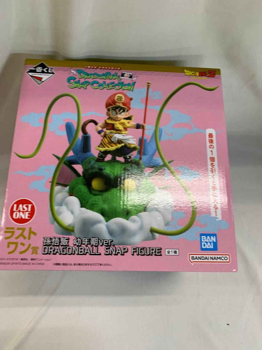 ラストワン賞 孫悟飯 幼年期ver. DRAGONBALL SNAP FIGURE 一番