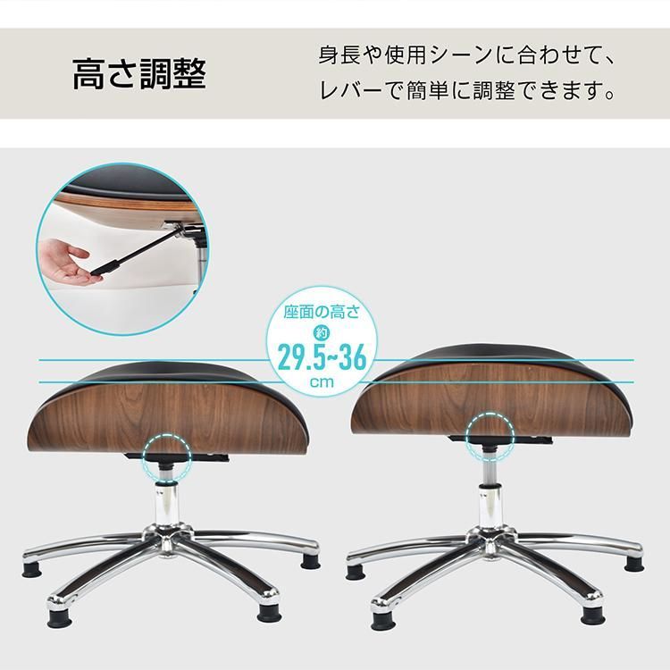 昇降 固定脚