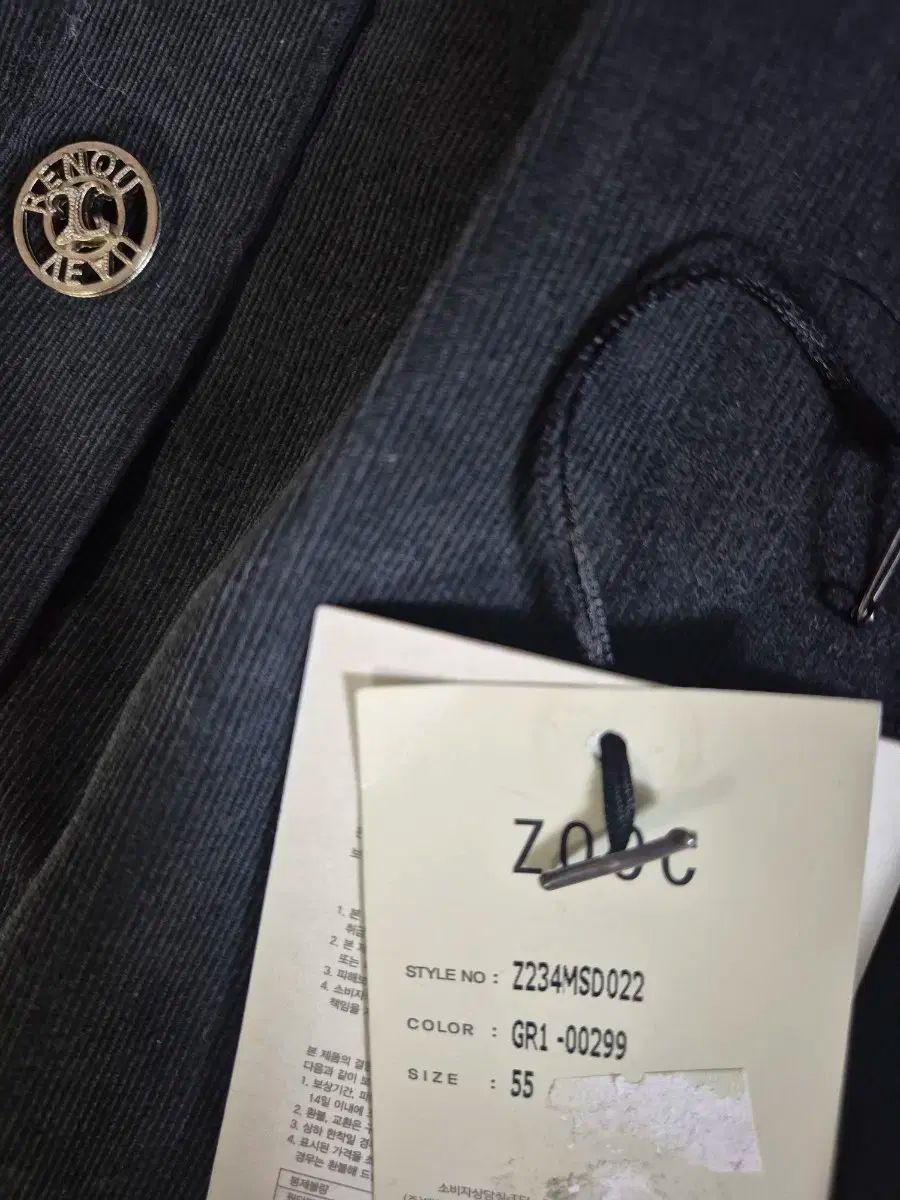 zooc ジューク コーデュロイスカート 55サイズ