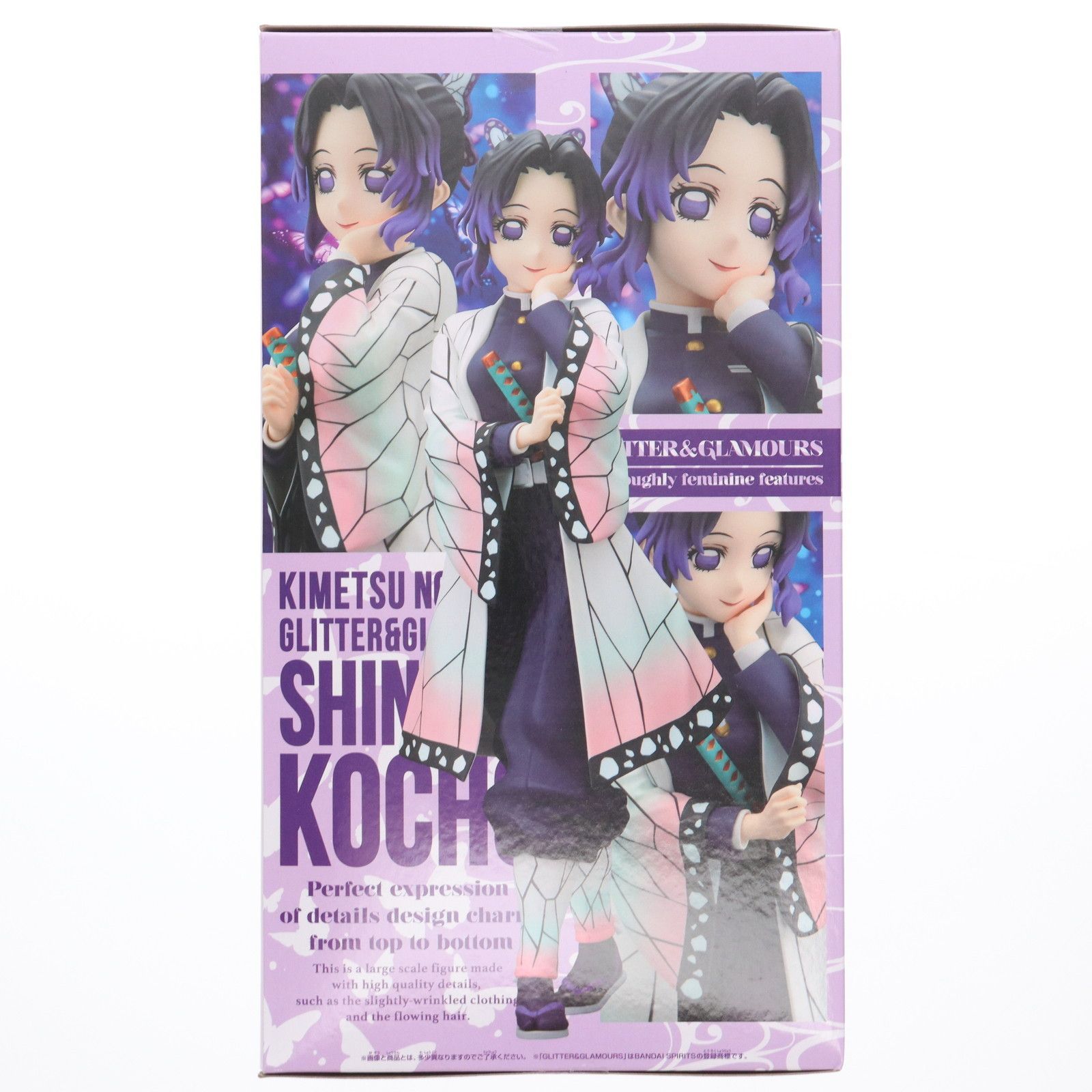 胡蝶しのぶ(こちょうしのぶ) 鬼滅の刃 GLITTER&GLAMOURS -SHINOBU