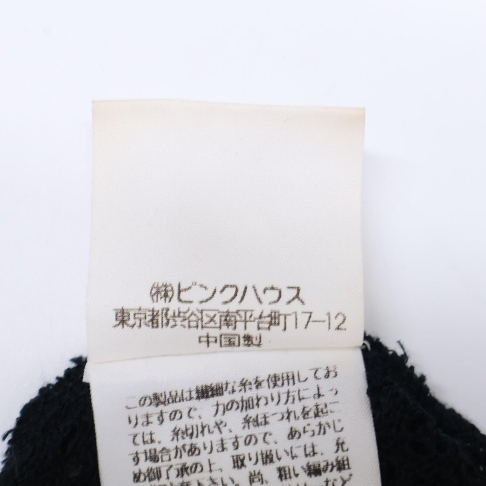 INGEBORG - インゲボルグ レース ニット アンサンブル / ※サイズの記載はございません。 INGEBORG インゲボルグ レース ニット アンサンブル / ※サイズの