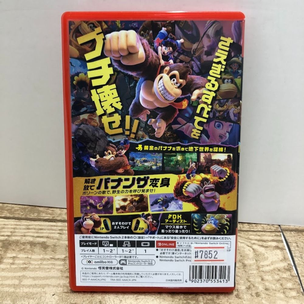 08w13682 Nintendo Switch 2 『ドンキーコング バナンザ