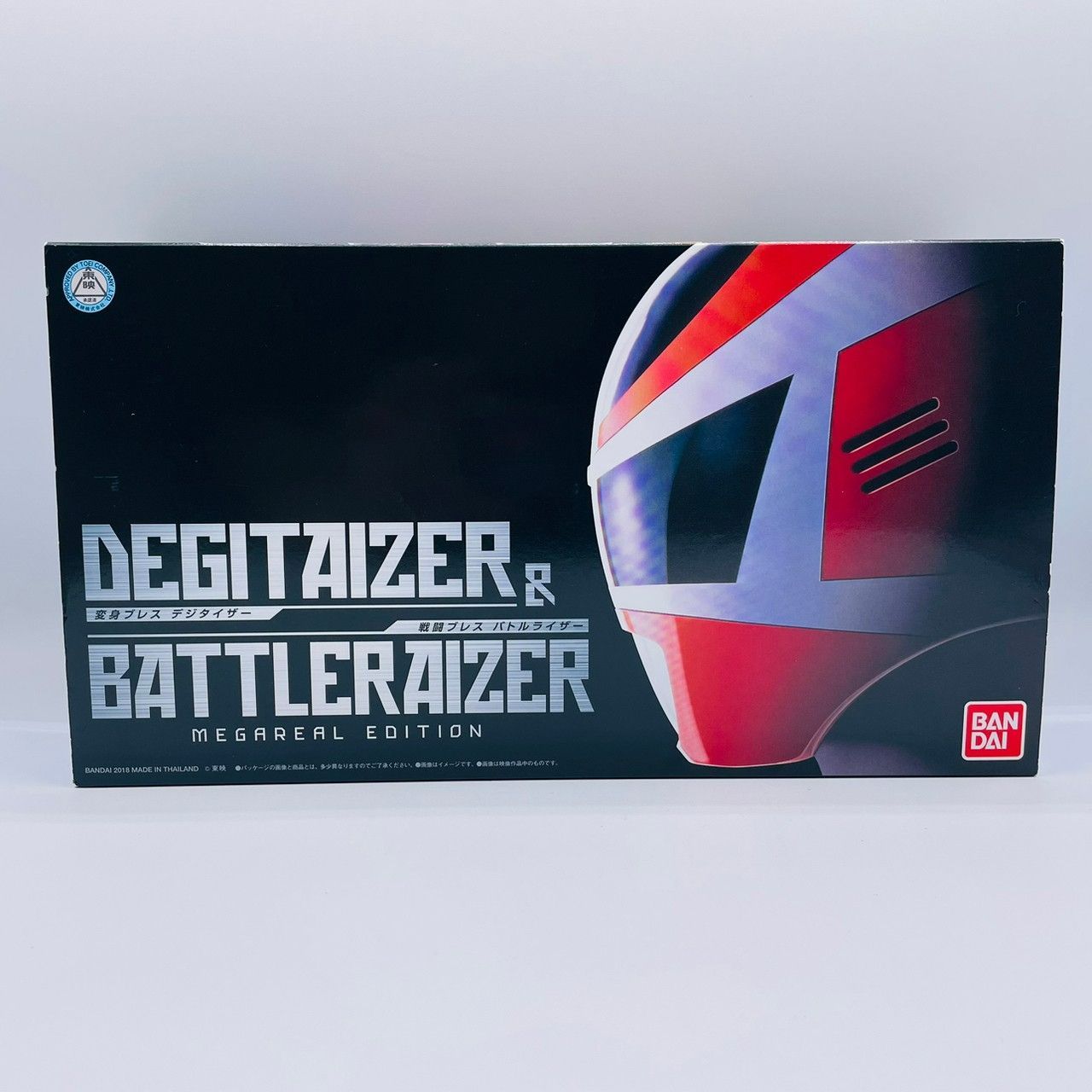 戦隊職人 変身ブレス デジタイザー & 戦闘ブレス バトルライザー  