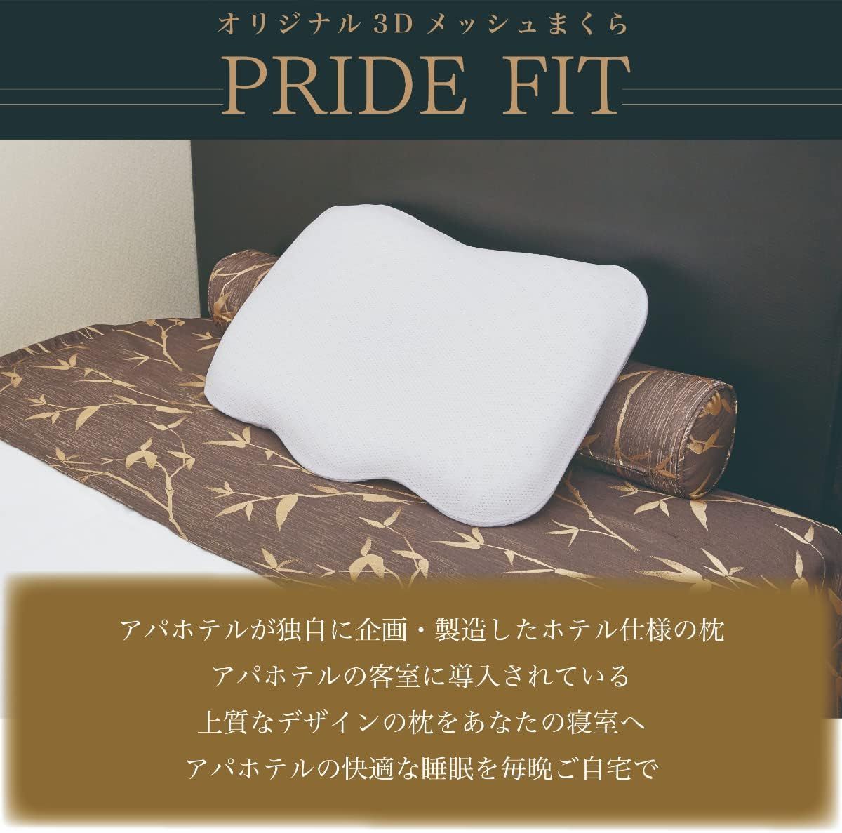ホテル仕様