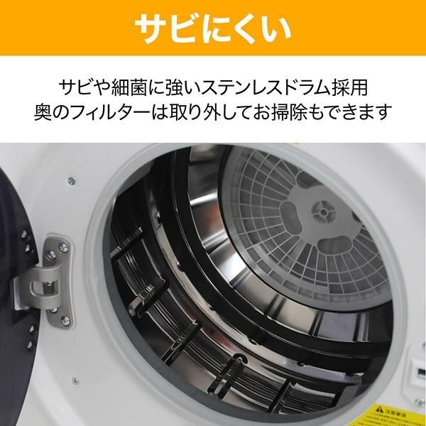 乾燥機 衣類 小型 衣類乾燥機 小型衣類乾燥機 小型乾燥機 2.5kg 1年保証 ドラム式 家庭用 乾燥 梅雨対策 家電 タイマー付 工事不要 本体 コンパクト-1