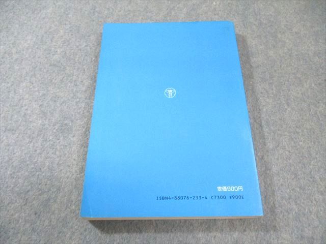 駿台文庫 大学入試完全対策シリーズ 青本 63 慶應義塾大学〈法学部〉 55〜62 8か年 1987 020m6D 駿台文庫 大学入試完全対策シリーズ 青本 63 慶應義塾大学