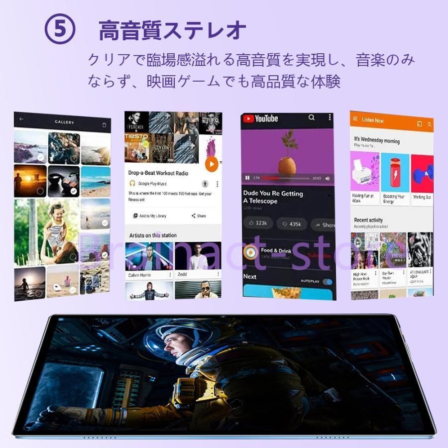 子供向け