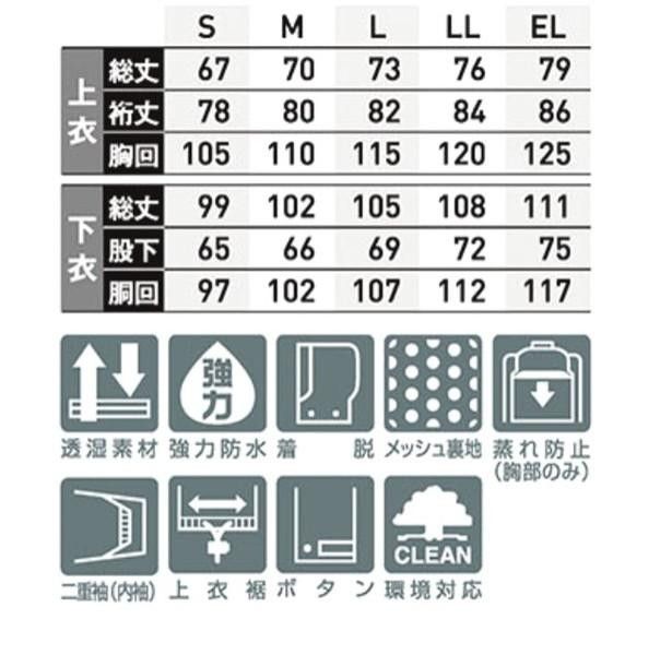 スミクラ レインウェア キャディーパンツ オレンジ M