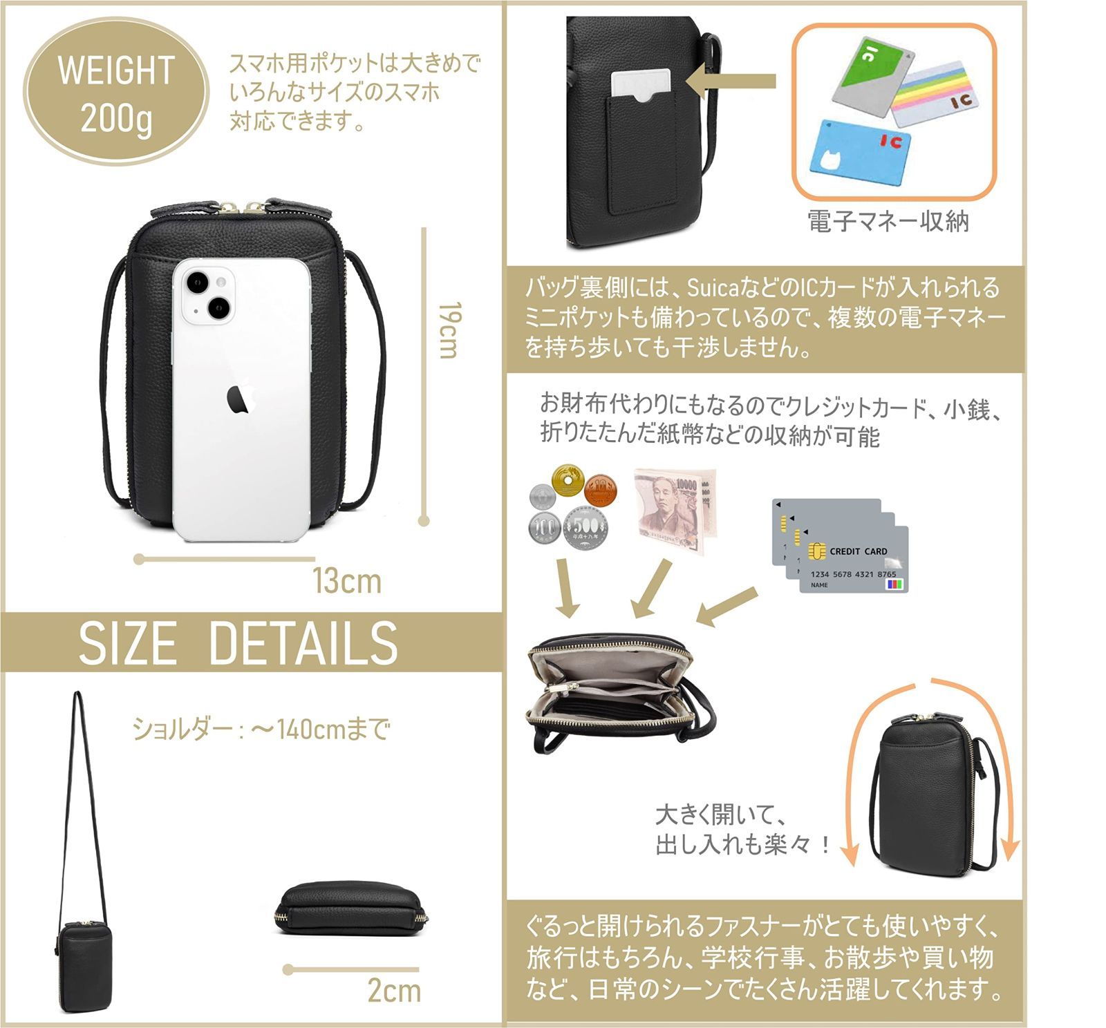 色: ブラック】グッシオ レザー本革スマホポシェット コンパクト お