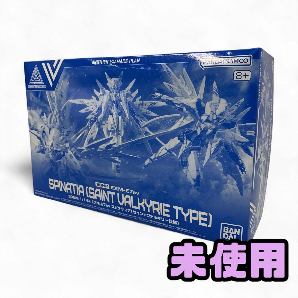 30MMスピナティア セイントヴァルキリー+ブラックナイトセット