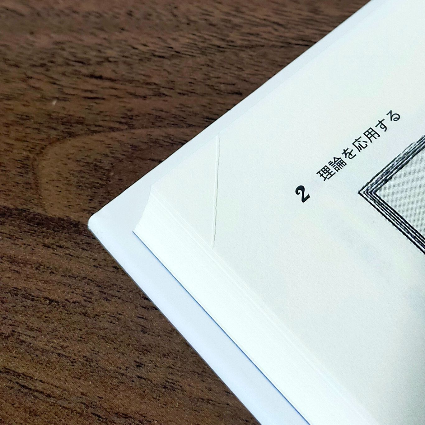 儀式は何の役に立つか - ゲーム理論のレッスン - メルカリ