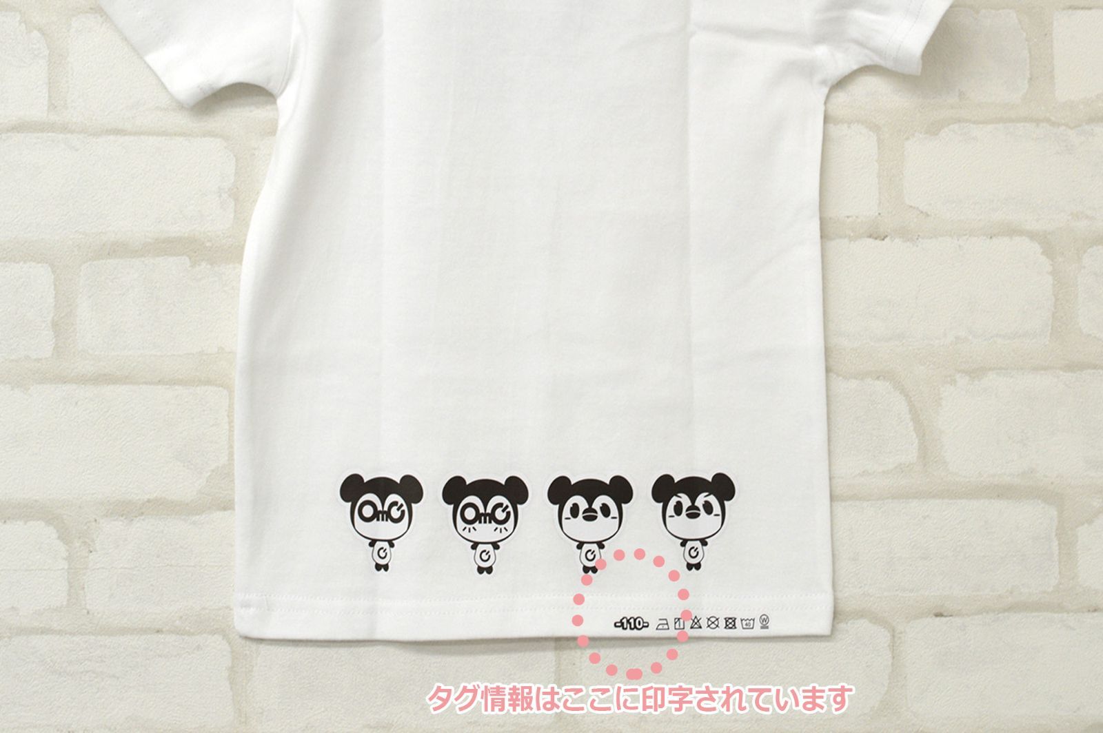 OMG Mini Choco KIDS Tシャツ 半袖 ホワイト