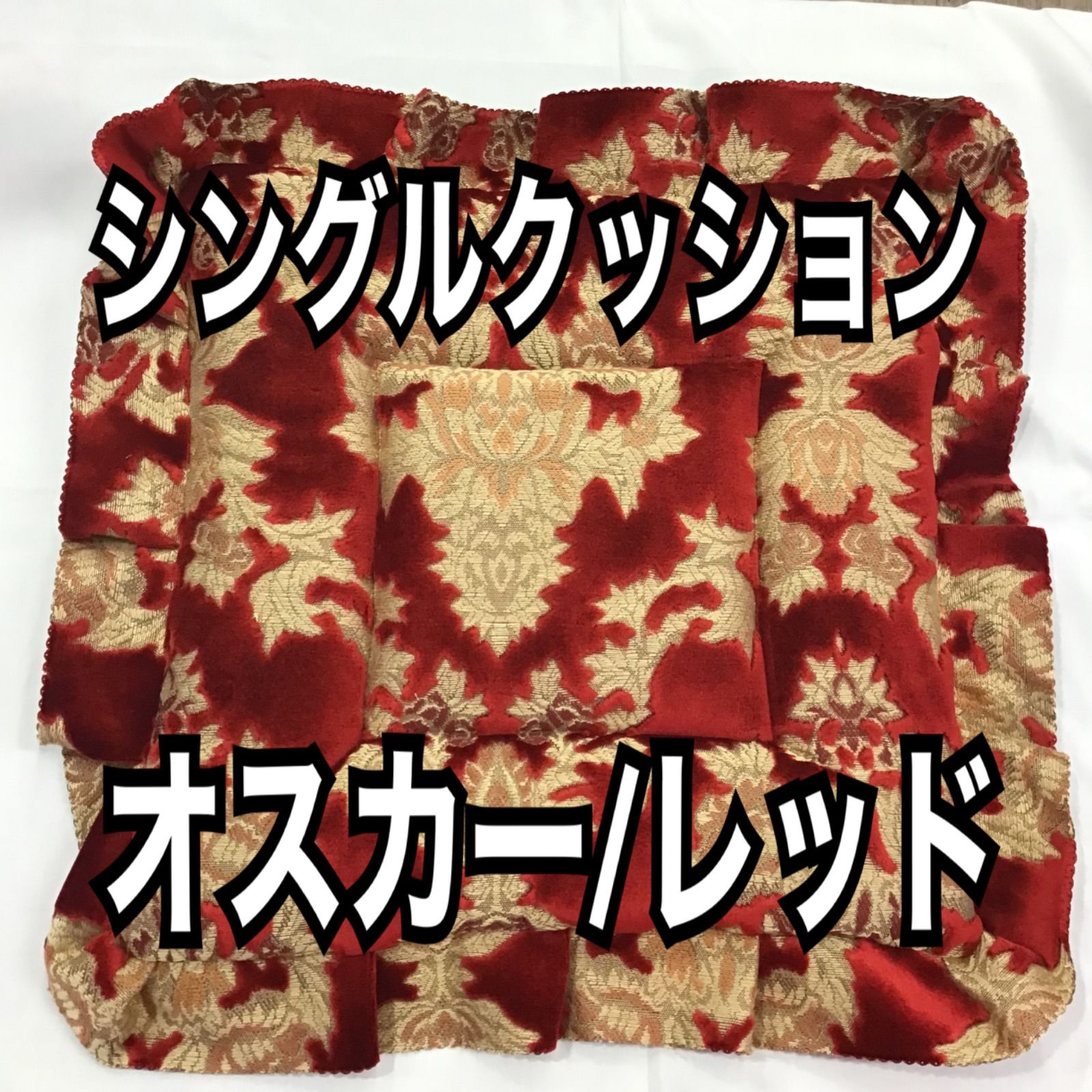 8/11再値下 モロッコ プフ モロッコプフ M／1G｜オルネ ド フォイユ