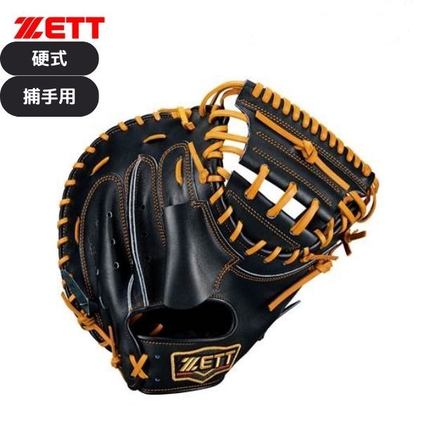 ZETT ゼット 硬式グラブ プロステイタス 捕手用 森友哉捕手タイプ ブラック×オークブラウン 右投げ 限定カラー 日本製 ミット 硬式 硬式ミット
