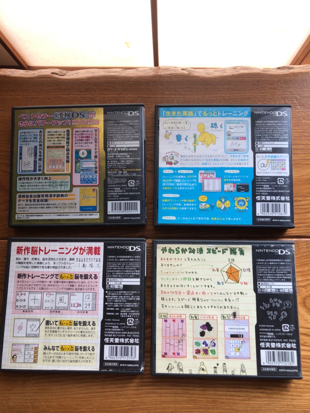 [お値下げ]6888円 ソフト4つつき！DSi お値下げ]6888円 ソフト4つつき！DSi