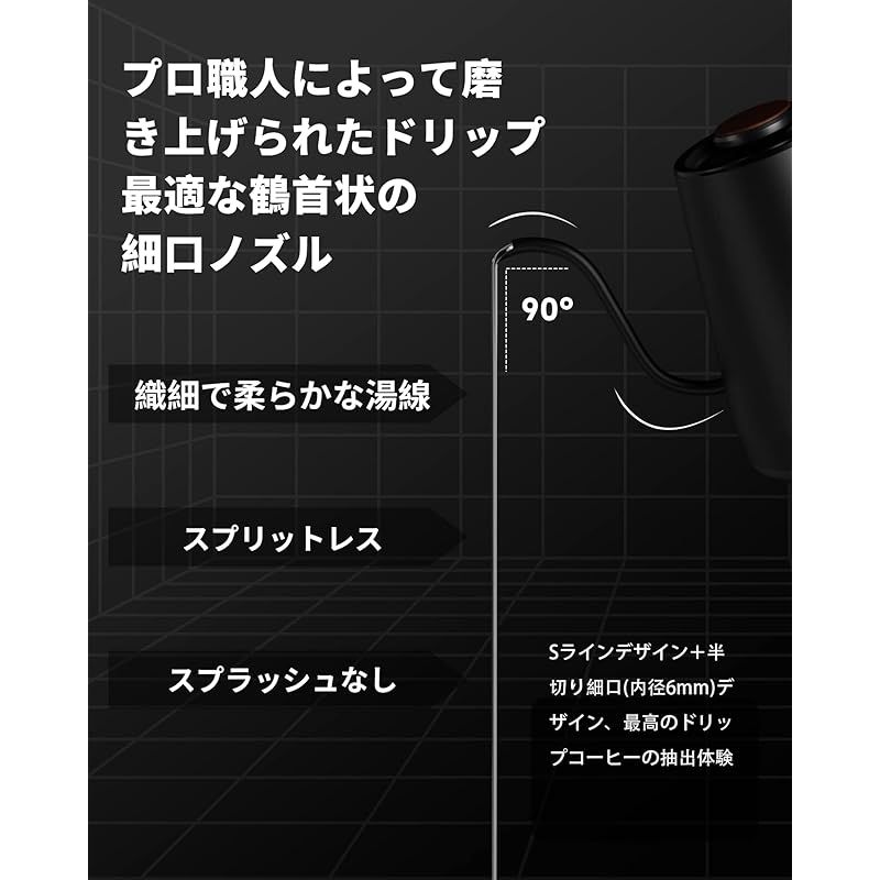 電気ケトル コーヒー HAGOOGI ハゴオギ ドリップケトル 1.0L 1200W コーヒーポット 温度調節 1℃単位 保温機能 空焚き防止 通知音オン オフ PSE認証済み 細口 紅茶 お茶 クリスマス 新年 プレゼント用 ドリップ ポッ 1