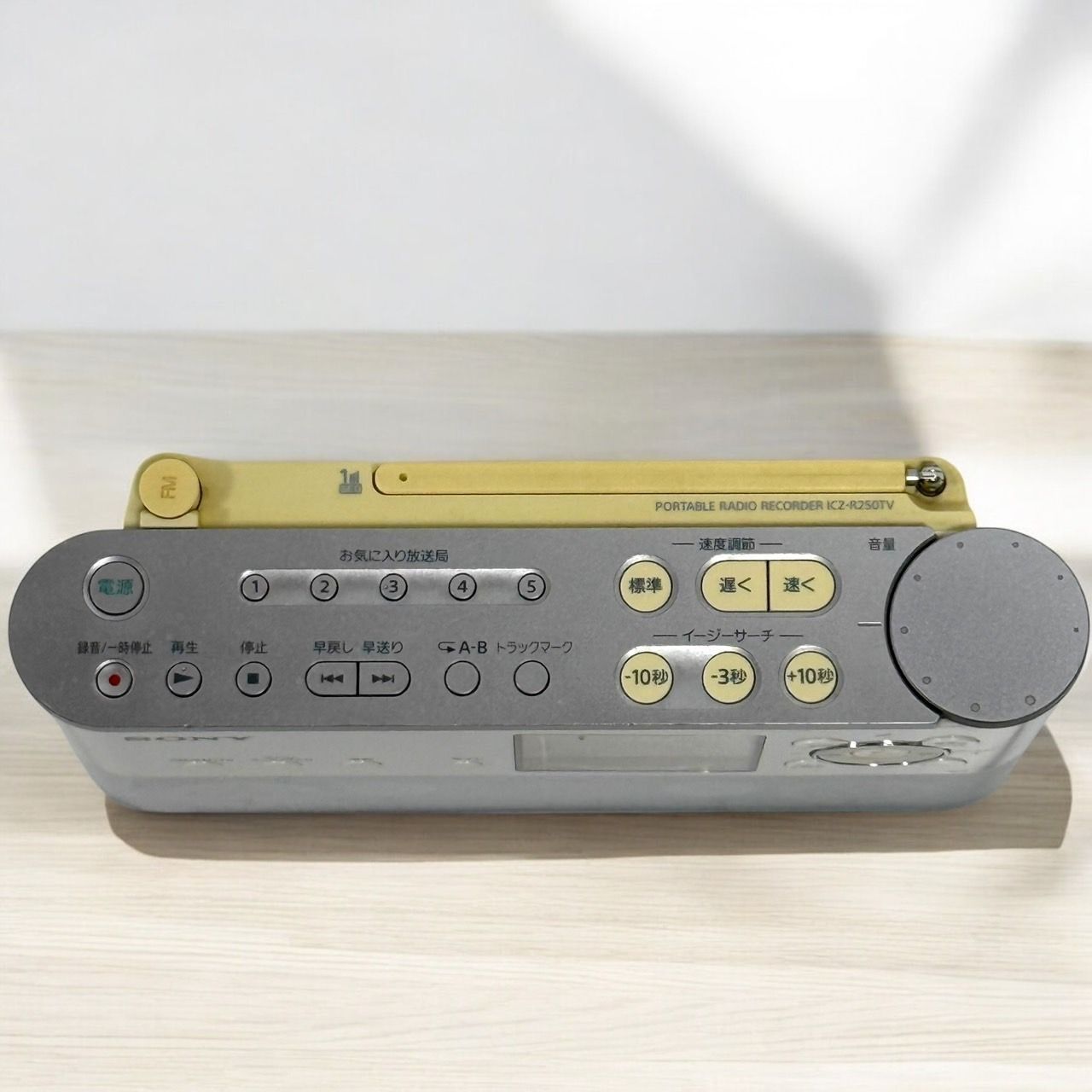 SONY